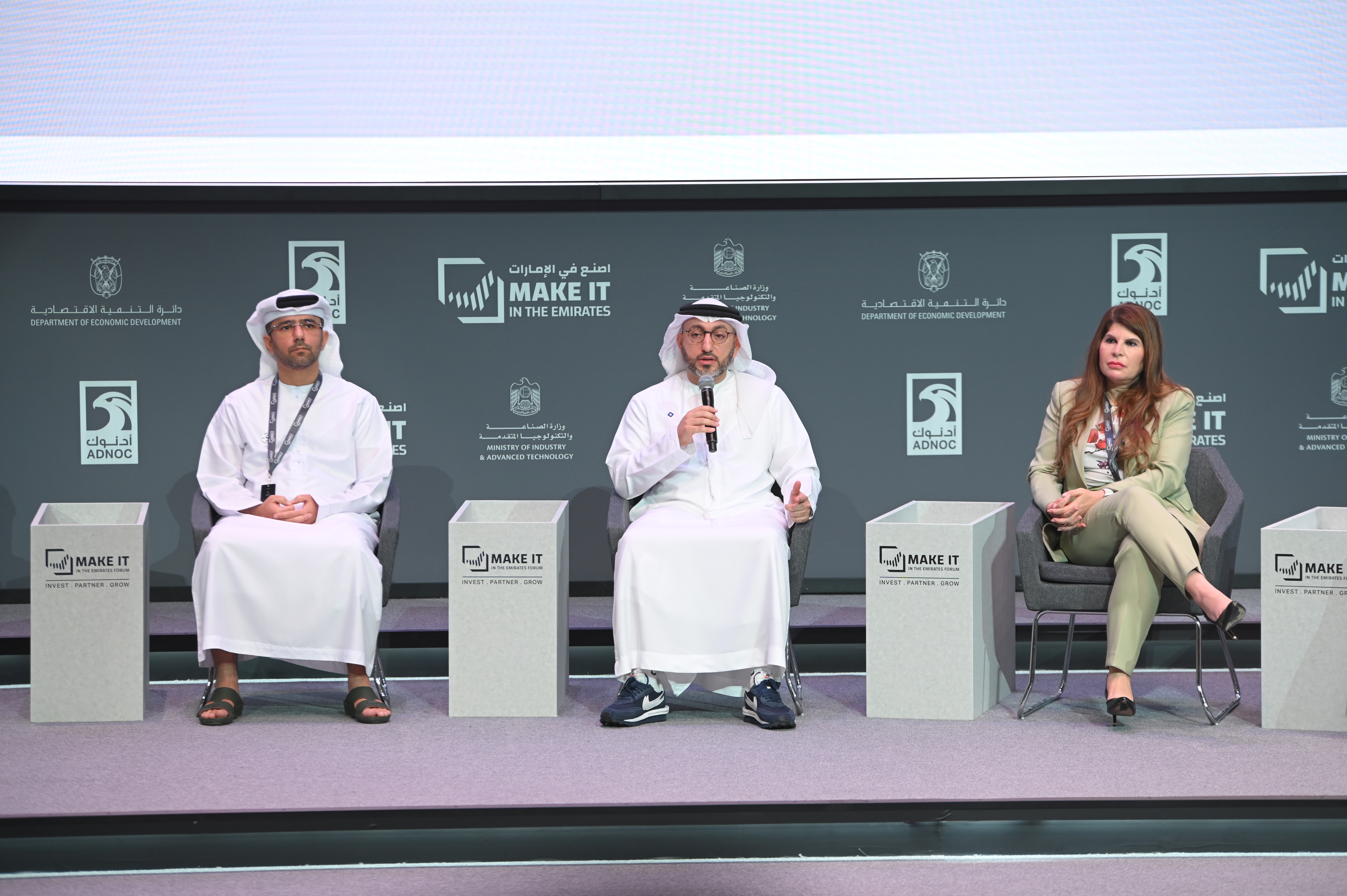 Make it in the Emirates Forum – Panel Discussions 