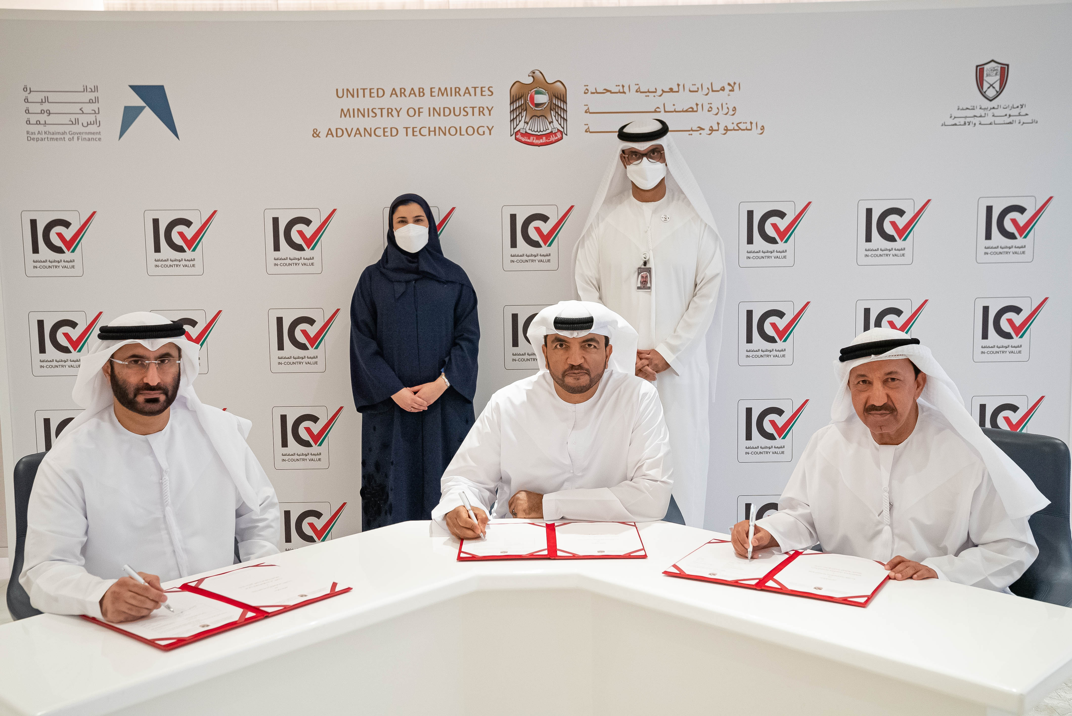 UAE extends National ICV Program to Ras Al Khaimah and Fujairah to support local companies