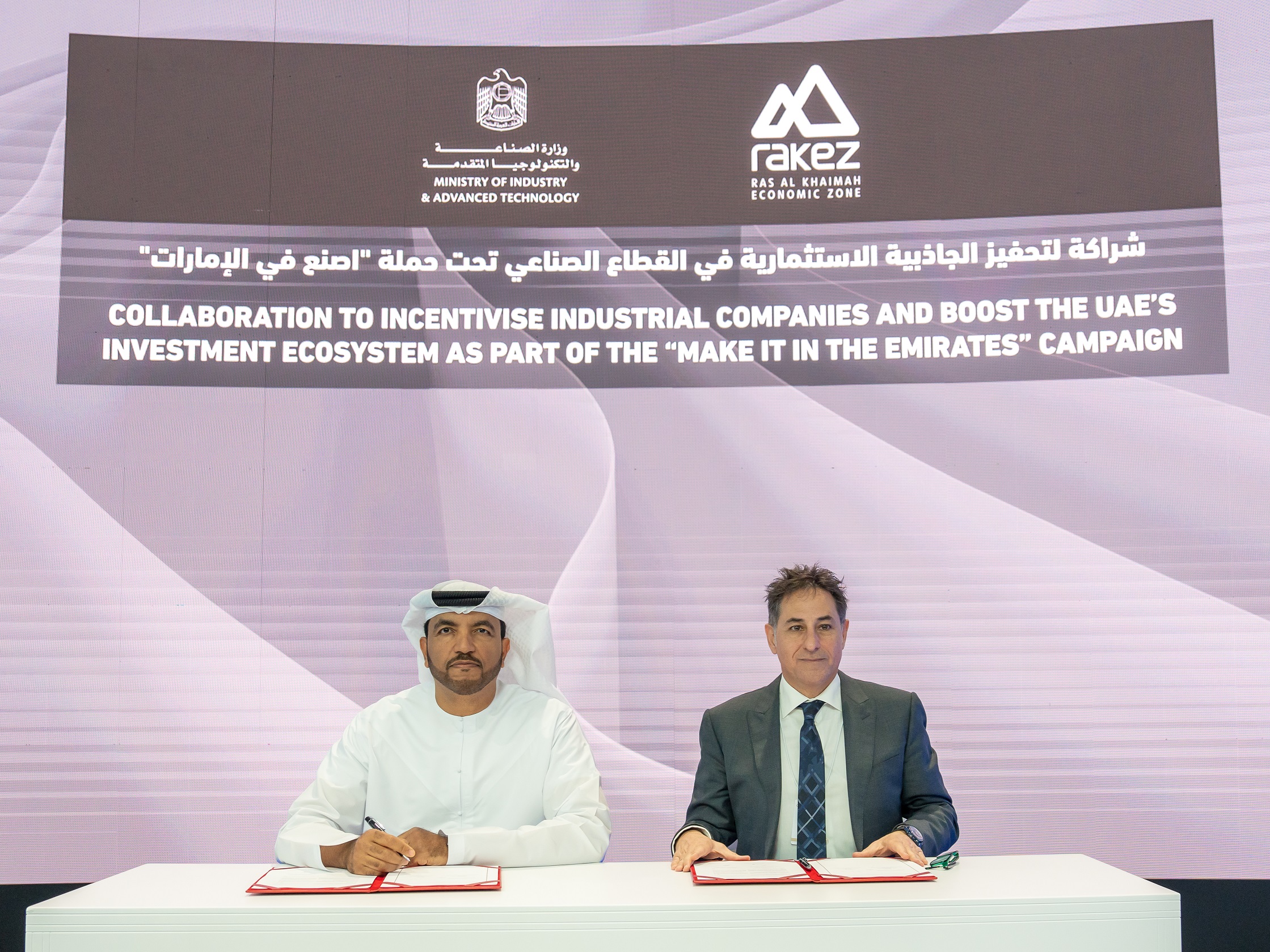 MoIAT, Ras Al Khaimah Economic Zone collaborate to promote industrial growth and investments 