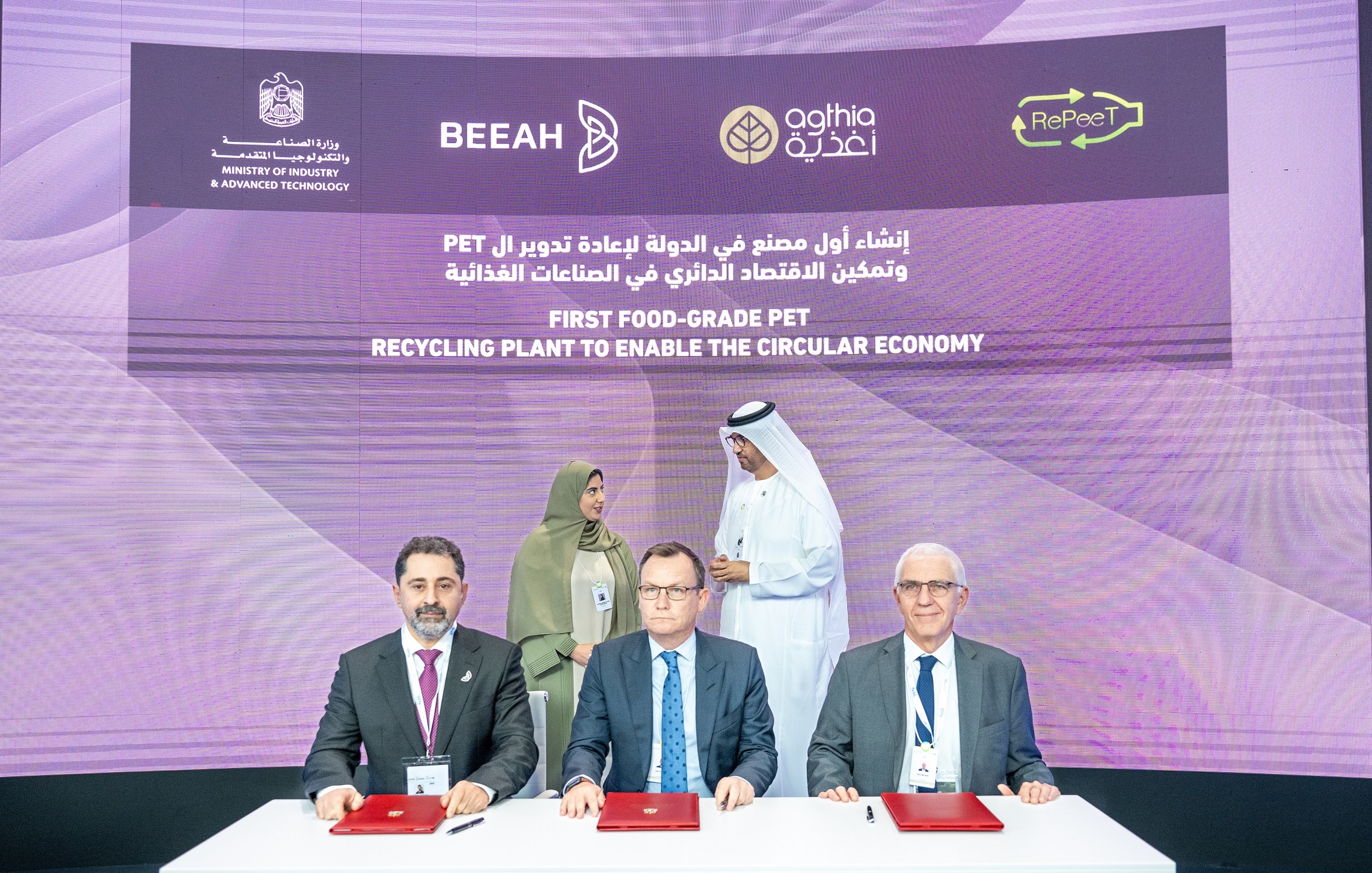 UAE plans the first food-grade plastic recycling plant to help promote circular economy and growth of sustainable industries