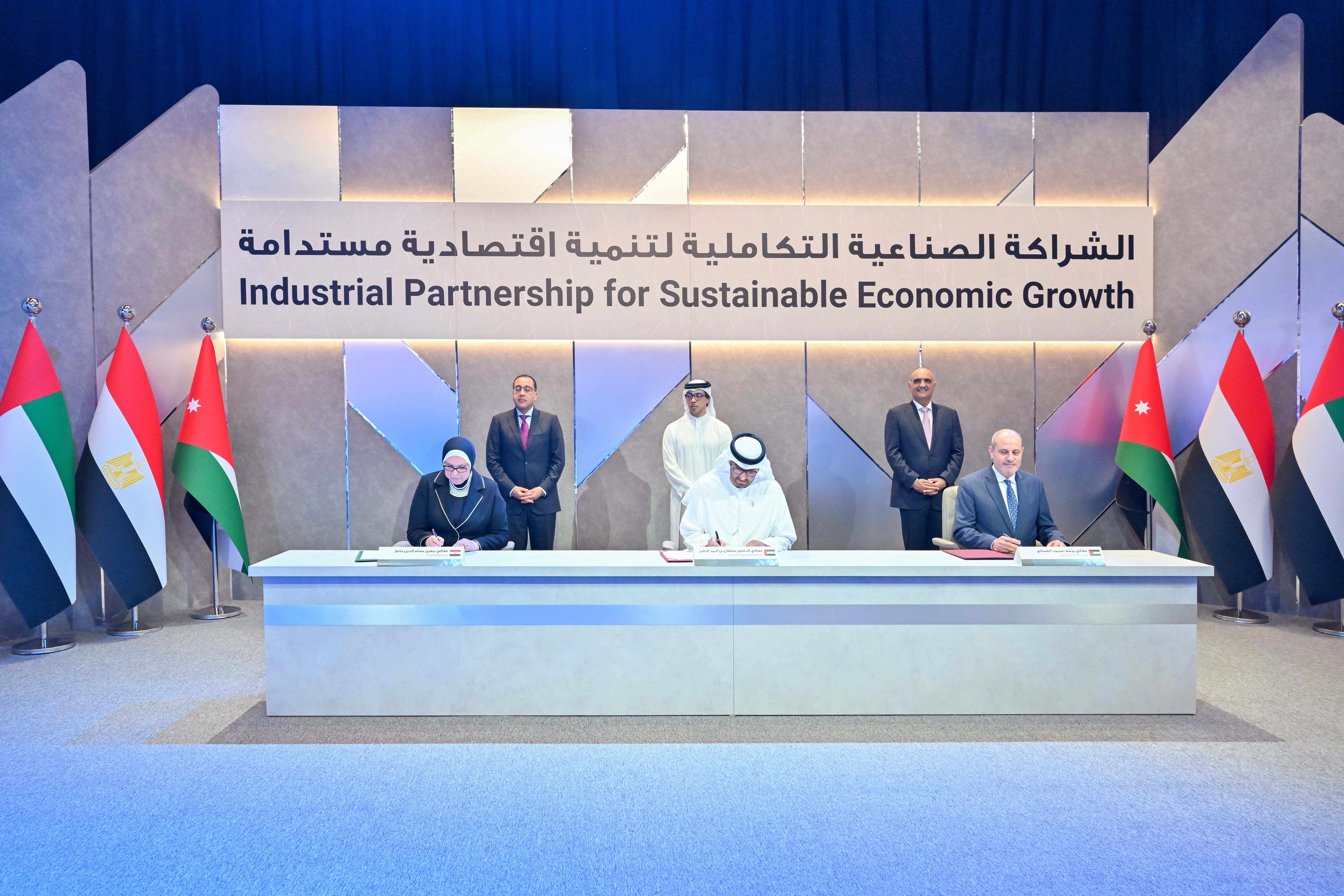 UAE, Egypt and Jordan Sign Industrial Partnership for Sustainable Economic Growth